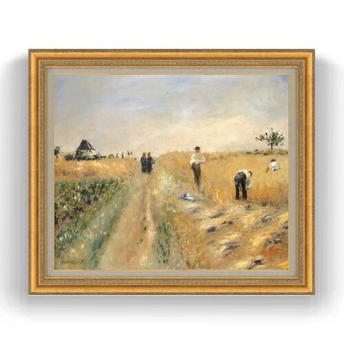 【油絵 直筆仕上げ】ルノワール The Harvesters F20 【油彩 キャンバス 国内生産 インテリア】絵画 販売 20号 風景画 883×754mm 複製画 送料無料 プレゼント ギフト 開店祝い 開業祝い 退職祝い 新築祝い リビング 玄関 モダン 壁掛け