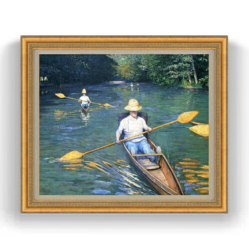【油絵 直筆仕上げ】カイユボット ボート漕ぎ F20 【油彩 キャンバス 国内生産 インテリア】絵画 販売 20号 風景画 883×754mm 複製画 送料無料 プレゼント ギフト 開店祝い 開業祝い 退職祝い 新築祝い リビング 玄関 モダン 壁掛け