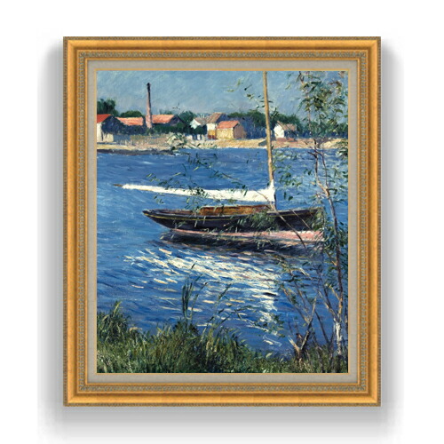 【油絵 直筆仕上げ】カイユボット Boat Moored on the Seine at Argenteuil F20 【油彩 キャンバス 国内生産 インテリア】絵画 販売 20号 風景画 883×754mm 複製画 送料無料