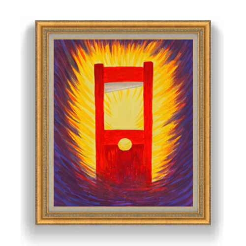 【油絵 直筆仕上げ】ウィーナーワルム・ニヒト F20 【額入り】 絵画 販売 20号 油彩 抽象画 883×754mm 複製画 送料無料 プレゼント ギフト 開店祝い 開業祝い 退職祝い 新築祝い リビング 玄関 モダン アートフレーム 壁掛け