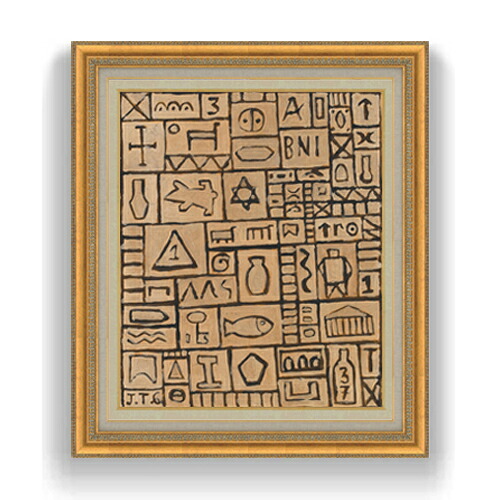 【油絵 直筆仕上げ】ガルシア 抽象的デザイン F20 【額入り】 絵画 販売 20号 油彩 抽象画 883×754mm 複製画 送料無料 プレゼント ギフト 開店祝い 開業祝い 退職祝い 新築祝い リビング 玄関 モダン アートフレーム 壁掛け