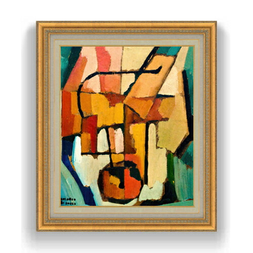 【油絵 直筆仕上げ】カルドーゾ トラメリア F20 【額入り】 絵画 販売 20号 油彩 抽象画 883×754mm 複製画 送料無料 プレゼント ギフト 開店祝い 開業祝い 退職祝い 新築祝い リビング 玄関 モダン アートフレーム 壁掛け