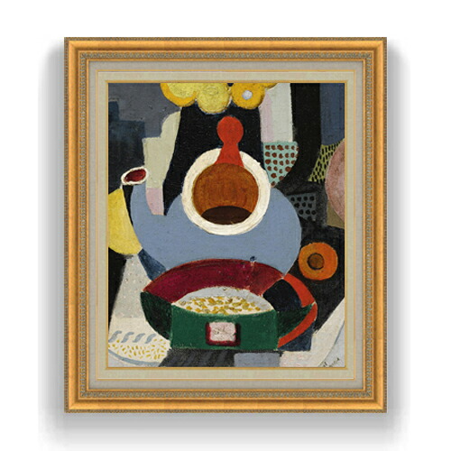 【油絵 直筆仕上げ】サラガ Nature morte a la theiere F20 【額入り】 絵画 販売 20号 油彩 抽象画 883×754mm 複製画 送料無料 プレゼント ギフト 開店祝い 開業祝い 退職祝い 新築祝い リビング 玄関 モダン アートフレーム 壁掛け