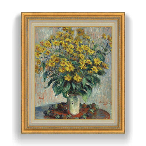 【油絵 直筆仕上げ】クロード・モネ エルサレムアーティチョークの花 F20 【額入り】 絵画 販売 20号 油彩 静物画 883×754mm 複製画 送料無料 プレゼント ギフト 開店祝い 開業祝い 退職祝い 新築祝い リビング 玄関 モダン アートフレーム 壁掛け