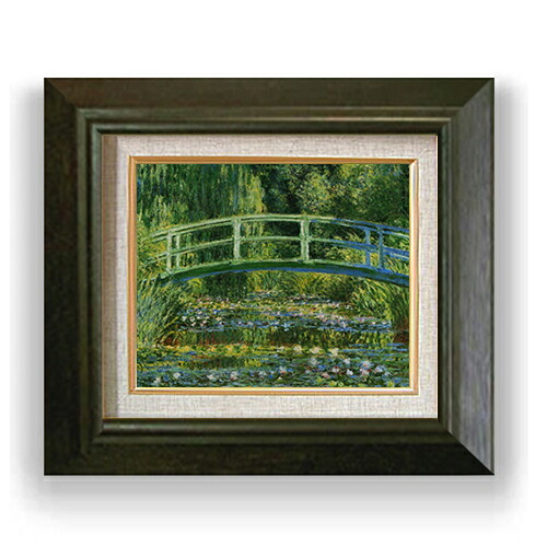 【油絵 直筆仕上げ】クロード・モネ 白い睡蓮 F3 【額入り】 絵画 販売3号 油彩 風景画 420×368mm 複製画 送料無料 プレゼント ギフト 開店祝い 開業祝い 退職祝い 新築祝い リビング 玄関 モダン アートフレーム 壁掛け