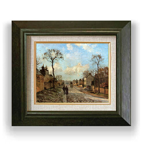 【油絵 直筆仕上げ】ピサロ ルヴシエンヌの道 F3 【額入り】 絵画 販売3号 油彩 風景画 420&times;368mm 複製画 送料無料 プレゼント ギフト 開店祝い 開業祝い 退職祝い 新築祝い リビング 玄関 モダン アートフレーム 壁掛け｜絵画販売アートレスト