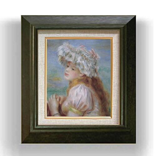 【油絵 直筆仕上げ】ルノワール レースの帽子の少女 F3 【額入り】 絵画 販売3号 油彩 風景画 420&times;368mm 複製画 送料無料 プレゼント ギフト 開店祝い 開業祝い 退職祝い 新築祝い リビング 玄関 モダン アートフレーム 壁掛け｜絵画販売アートレスト