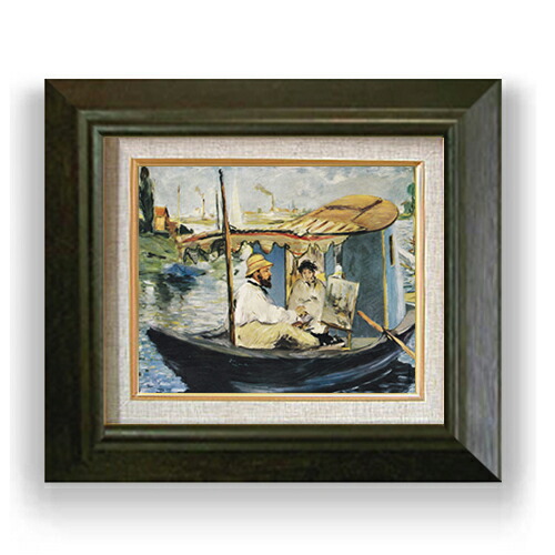 【油絵 直筆仕上げ】マネ 舟の中のアトリエで制作中のモネ F3 【額入り】 絵画 販売3号 油彩 風景画 420×368mm 複製画 送料無料 プレゼント ギフト 開店祝い 開業祝い 退職祝い 新築祝い リビング 玄関 モダン アートフレーム 壁掛け 13,706円