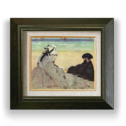 【油絵 直筆仕上げ】マネ 海辺にて F3 【額入り】 絵画 販売3号 油彩 風景画 420×368mm 複製画 送料無料 プレゼント ギフト 開店祝い 開業祝い 退職祝い 新築祝い リビング 玄関 モダン アートフレーム 壁掛け