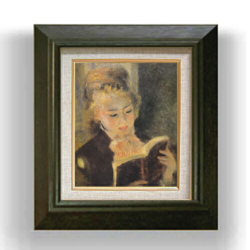楽天市場】【油絵 直筆仕上げ】ルノワール 読書する少女 F4 【額入り