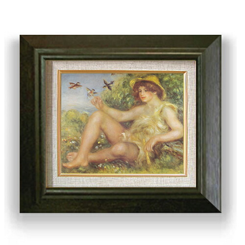 【油絵 直筆仕上げ】ルノワール 羊飼いの少年 F3 【額入り】 絵画 販売3号 油彩 風景画 420×368mm 複製画 送料無料 プレゼント ギフト 開店祝い 開業祝い 退職祝い 新築祝い リビング 玄関 モダン アートフレーム 壁掛け