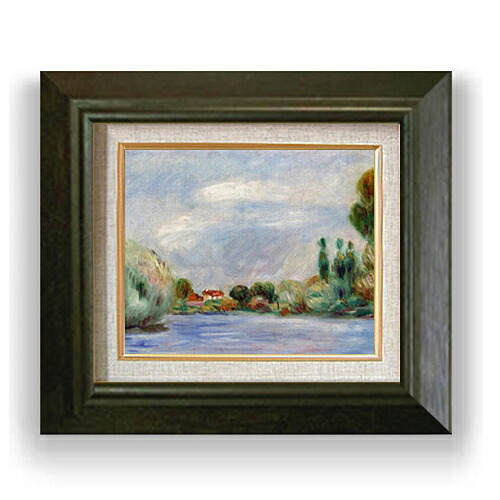 【油絵 直筆仕上げ】ルノワール House on the River F3 【額入り】 絵画 販売3号 油彩 風景画 420×368mm 複製画 送料無料 プレゼント ギフト 開店祝い 開業祝い 退職祝い 新築祝い リビング 玄関 モダン アートフレーム 壁掛け