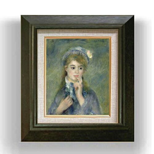 【油絵 直筆仕上げ】ルノワール 若い娘の肖像 F3 【額入り】 絵画 販売3号 油彩 風景画 420&times;368mm 複製画 送料無料 プレゼント ギフト 開店祝い 開業祝い 退職祝い 新築祝い リビング 玄関 モダン アートフレーム 壁掛け｜絵画販売アートレスト