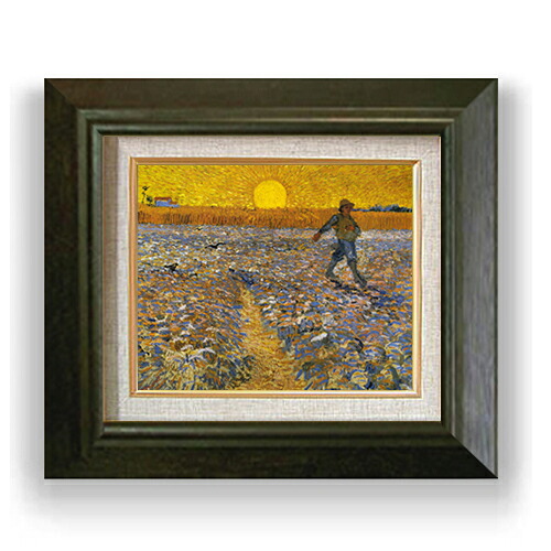 【油絵 直筆仕上げ】ゴッホ 種まく人 F3 【額入り】 絵画 販売3号 油彩 風景画 420×368mm 複製画 送料無料 プレゼント ギフト 開店祝い 開業祝い 退職祝い 新築祝い リビング 玄関 モダン アートフレーム 壁掛け