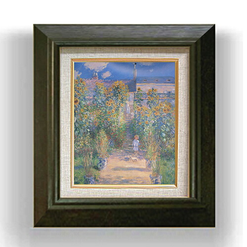 【油絵 直筆仕上げ】クロード・モネ ヴェトゥイユのモネの庭 F3 【額入り】 絵画 販売3号 油彩 風景画 420&times;368mm 複製画 送料無料 プレゼント ギフト 開店祝い 開業祝い 退職祝い 新築祝い リビング 玄関 モダン アートフレーム 壁掛け｜絵画販売アートレスト