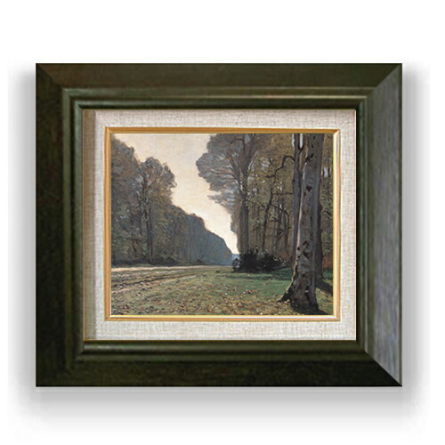 【油絵 直筆仕上げ】クロード・モネ シャイイの舗道 F3 【額入り】 絵画 販売3号 油彩 風景画 420×368mm 複製画 送料無料 プレゼント ギフト 開店祝い 開業祝い 退職祝い 新築祝い リビング 玄関 モダン アートフレーム 壁掛け