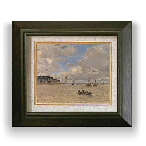 【油絵 直筆仕上げ】クロード・モネ 救済院の灯台 F3 【額入り】 絵画 販売3号 油彩 風景画 420&times;368mm 複製画 送料無料 プレゼント ギフト 開店祝い 開業祝い 退職祝い 新築祝い リビング 玄関 モダン アートフレーム 壁掛け｜絵画販売アートレスト