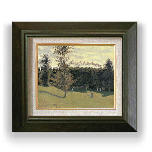 【油絵 直筆仕上げ】クロード・モネ 田園の列車 F3 【額入り】 絵画 販売3号 油彩 風景画 420&times;368mm 複製画 送料無料 プレゼント ギフト 開店祝い 開業祝い 退職祝い 新築祝い リビング 玄関 モダン アートフレーム 壁掛け｜絵画販売アートレスト