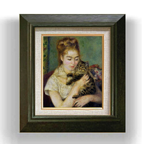 【油絵 直筆仕上げ】ルノワール ネコと少女 F3 【額入り】 絵画 販売3号 油彩 風景画 420×368mm 複製画 送料無料 プレゼント ギフト 開店祝い 開業祝い 退職祝い 新築祝い リビング 玄関 モダン アートフレーム 壁掛け
