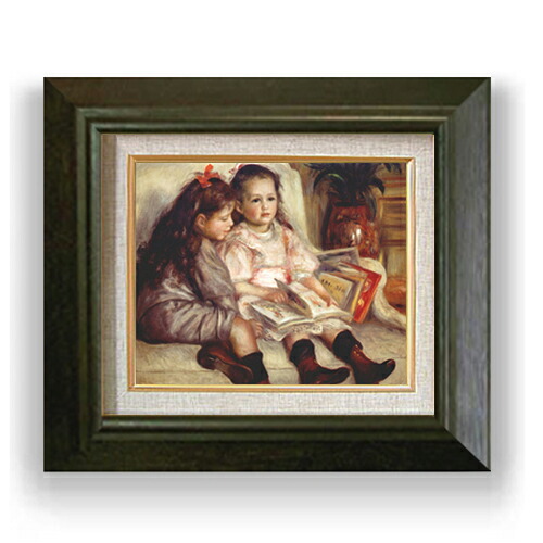 【油絵 直筆仕上げ】ルノワール ふたりの子供の肖像 F3 【額入り】 絵画 販売3号 油彩 風景画 420&times;368mm 複製画 送料無料 プレゼント ギフト 開店祝い 開業祝い 退職祝い 新築祝い リビング 玄関 モダン アートフレーム 壁掛け｜絵画販売アートレスト