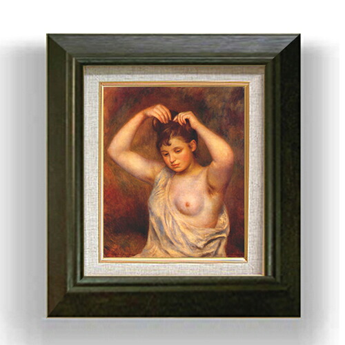 【油絵 直筆仕上げ】ルノワール 髪を編む女 F3 【額入り】 絵画 販売3号 油彩 風景画 420×368mm 複製画 送料無料 プレゼント ギフト 開店祝い 開業祝い 退職祝い 新築祝い リビング 玄関 モダン アートフレーム 壁掛け 12,994円