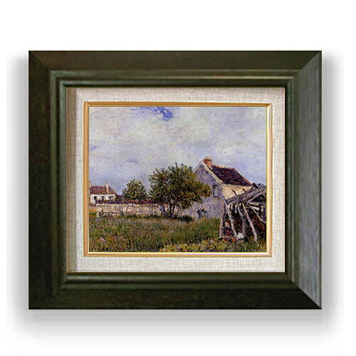 【油絵 直筆仕上げ】シスレー サブロンの農小屋 F3 【額入り】 絵画 販売3号 油彩 風景画 420&times;368mm 複製画 送料無料 プレゼント ギフト 開店祝い 開業祝い 退職祝い 新築祝い リビング 玄関 モダン アートフレーム 壁掛け｜絵画販売アートレスト