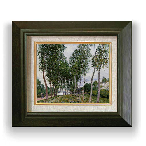 【油絵 直筆仕上げ】シスレー ポプラの並木道 F3 【額入り】 絵画 販売3号 油彩 風景画 420×368mm 複製画 送料無料 プレゼント ギフト 開店祝い 開業祝い 退職祝い 新築祝い リビング 玄関 モダン アートフレーム 壁掛け