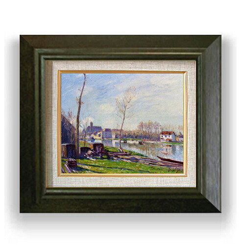 【油絵 直筆仕上げ】シスレー モレシュールロワンで工事現場 F3 【額入り】 絵画 販売3号 油彩 風景画 420&times;368mm 複製画 送料無料 プレゼント ギフト 開店祝い 開業祝い 退職祝い 新築祝い リビング 玄関 モダン アートフレーム 壁掛け｜絵画販売アートレスト
