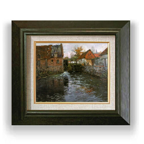 【油絵 直筆仕上げ】フリット・タヴロー ミル池 F3 【額入り】 絵画 販売3号 油彩 風景画 420×368mm 複製画 送料無料 プレゼント ギフト 開店祝い 開業祝い 退職祝い 新築祝い リビング 玄関 モダン アートフレーム 壁掛け