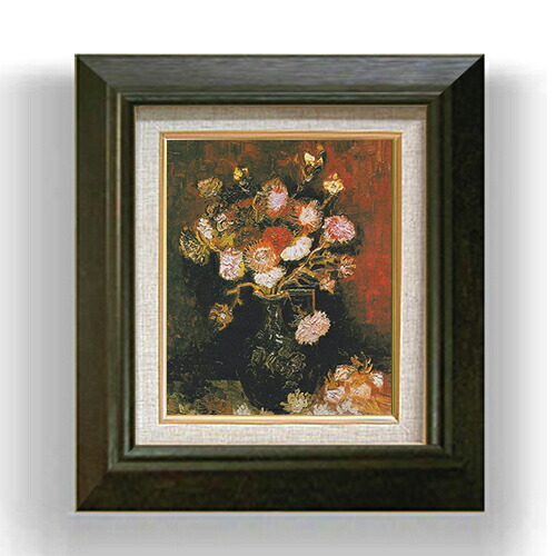 【油絵 直筆仕上げ】ゴッホ シオンとフロックスのある花瓶 F3 【額入り】 絵画 販売3号 油彩 風景画 420×368mm 複製画 送料無料 プレゼント ギフト 開店祝い 開業祝い 退職祝い 新築祝い リビング 玄関 モダン アートフレーム 壁掛け