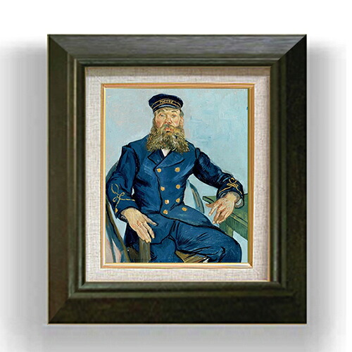 【油絵 直筆仕上げ】ゴッホ 郵便夫ジョゼフ・ルーラン F3 【額入り】 絵画 販売3号 油彩 風景画 420&times;368mm 複製画 送料無料 プレゼント ギフト 開店祝い 開業祝い 退職祝い 新築祝い リビング 玄関 モダン アートフレーム 壁掛け｜絵画販売アートレスト