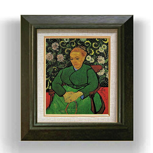 【油絵 直筆仕上げ】ゴッホ ルーラン夫人ゆりかごを揺らす女 F3 【額入り】 絵画 販売3号 油彩 風景画 420×368mm 複製画 送料無料 プレゼント ギフト 開店祝い 開業祝い 退職祝い 新築祝い リビング 玄関 モダン アートフレーム 壁掛け