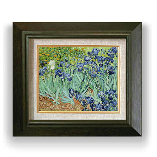 【油絵 直筆仕上げ】ゴッホ アイリス F3 【額入り】 絵画 販売3号 油彩 風景画 420×368mm 複製画 送料無料 プレゼント ギフト 開店祝い 開業祝い 退職祝い 新築祝い リビング 玄関 モダン アートフレーム 壁掛け