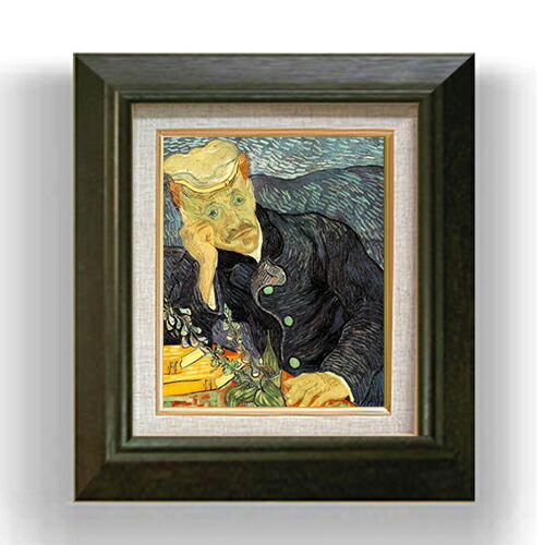 楽天市場】【油絵 直筆仕上げ】ゴッホ 医師ガシェの肖像 F6 【額入り