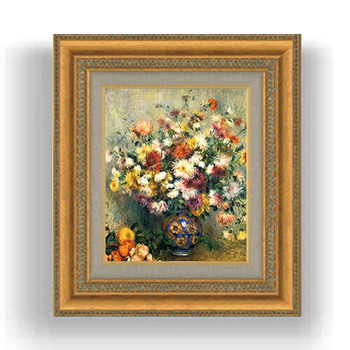 【油絵 直筆仕上げ】ルノワール Vase of Chrysanthemums F3サイズ 額入り 油絵直筆仕様げ 422×370mm 額縁ガラス板 ｜ 絵画 アート インテリア 壁掛け複製画