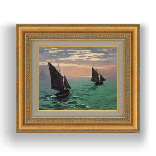 【油絵 直筆仕上げ】クロード・モネ 海上の釣り船 F3サイズ 額入り 油絵直筆仕様げ 422×370mm 額縁ガラス板 ｜ 絵画 アート インテリア 壁掛け複製画