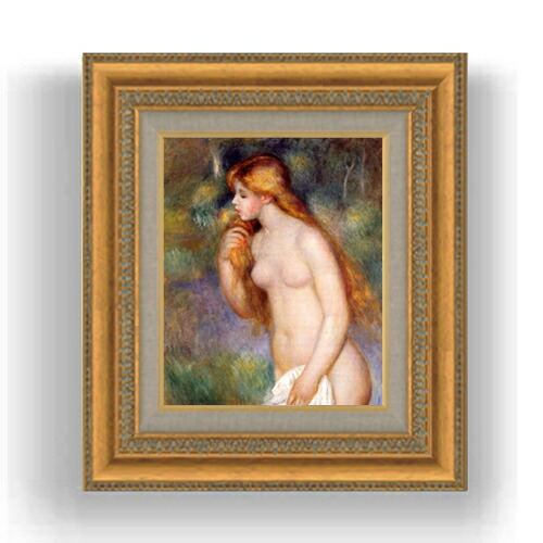 【油絵 直筆仕上げ】ルノワール 立つ浴女 F3サイズ 額入り 油絵直筆仕様げ 422×370mm 額縁ガラス板 ｜ 絵画 アート インテリア 壁掛け複製画