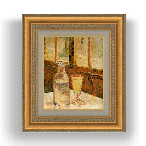 【油絵 直筆仕上げ】ゴッホ アブサンのある静物 F3サイズ 額入り 油絵直筆仕様げ 422&times;370mm 額縁板 ｜ 絵画 アート インテリア 壁掛け複製画｜絵画販売アートレスト