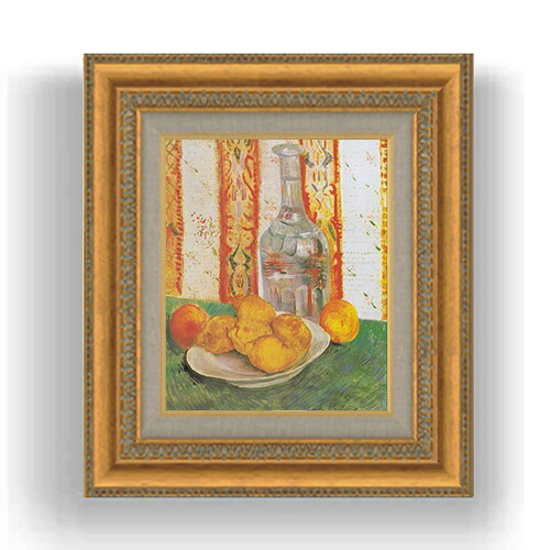 【油絵 直筆仕上げ】ゴッホ デキャンタと皿の上のレモンのある静物 F3サイズ 額入り 油絵直筆仕様げ 422×370mm 額縁ガラス板 ｜ 絵画 アート インテリア 壁掛け複製画