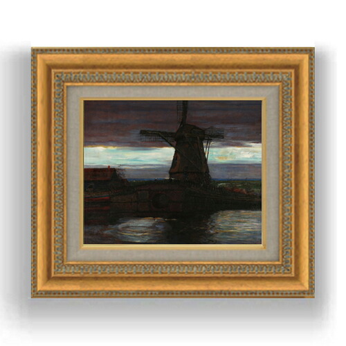 【油絵 直筆仕上げ】ピート・モンドリアン Stammer Mill with Streaked Sky F3サイズ 額入り 油絵直筆仕様げ 422×370mm 額縁ガラス板 ｜ 絵画 アート インテリア 壁掛け複製画