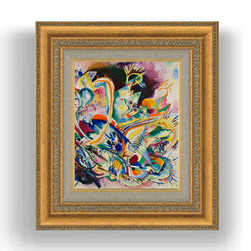 【油絵 直筆仕上げ】ワシリーカンディンスキー Untitled Improvisation V F3サイズ 額入り 油絵直筆仕様げ 422×370mm 額縁ガラス板 ｜ 絵画 アート インテリア 壁掛け複製画