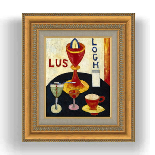 【油絵 直筆仕上げ】ハートレー Handsome Drinks F3サイズ 額入り 油絵直筆仕様げ 422×370mm 額縁ガラス板 ｜ 絵画 アート インテリア 壁掛け複製画 12,460円