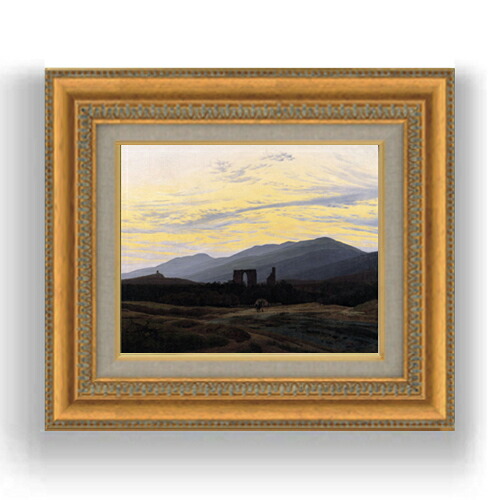 【油絵 直筆仕上げ】フリードリヒ Ruin of Eldena in the Giant Mountains F3サイズ 額入り 油絵直筆仕様げ 422×370mm 額縁ガラス板 ｜ 絵画 アート インテリア 壁掛け複製画