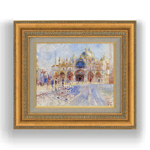 【油絵 直筆仕上げ】ルノワール The Piazza San Marco, Venice F3サイズ 額入り 油絵直筆仕様げ 422×370mm 額縁ガラス板 ｜ 絵画 アート インテリア 壁掛け複製画