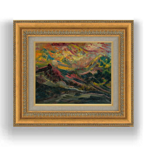 【油絵 直筆仕上げ】ビンチャン 山の夕日 F3サイズ 額入り 油絵直筆仕様げ 422×370mm 額縁ガラス板 ｜ 絵画 アート インテリア 壁掛け複製画