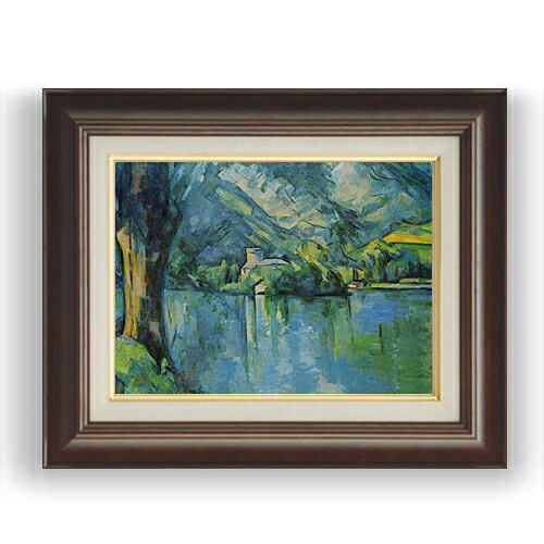 【油絵 直筆仕上げ】セザンヌ アヌシー湖 F4 【額入り】 絵画 販売 4号 油彩 風景画 461×370mm 複製画 送料無料 プレゼント ギフト 開店祝い 開業祝い 退職祝い 新築祝い リビング 玄関 モダン 壁掛け