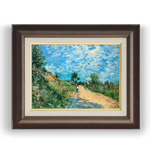 【油絵 直筆仕上げ】シスレー 丘の小道 F4 【額入り】 絵画 販売 4号 油彩 風景画 461×370mm 複製画 送料無料 プレゼント ギフト 開店祝い 開業祝い 退職祝い 新築祝い リビング 玄関 モダン 壁掛け