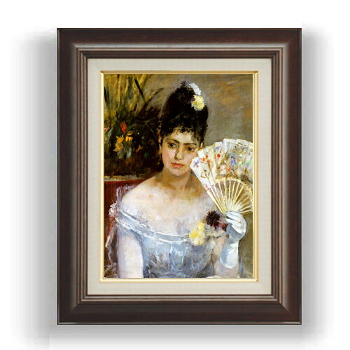 【油絵 直筆仕上げ】ベルト・モリゾ パーティで F4 【額入り】 絵画 販売 4号 油彩 人物画 461×370mm 複製画 送料無料 プレゼント ギフト 開店祝い 開業祝い 退職祝い 新築祝い リビング 玄関 モダン 壁掛け