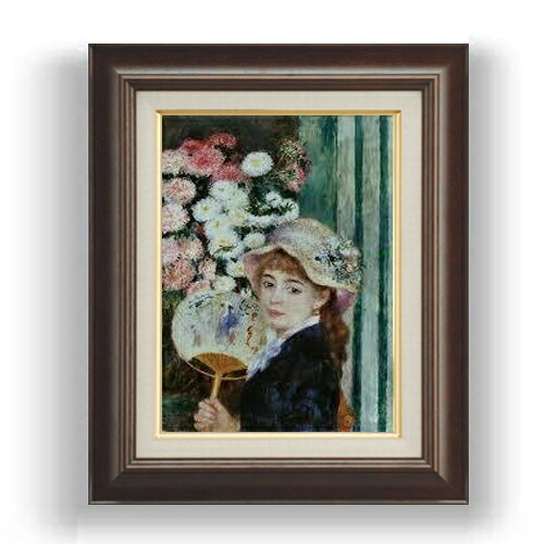 楽天市場】【油絵 直筆仕上げ】ルノワール 団扇を持つ少女 F6 【額入り