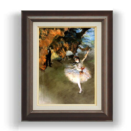 【油絵 直筆仕上げ】ドガ 花形 （エトワール） F4 【額入り】 絵画 販売 4号 油彩 人物画 461×370mm 複製画 送料無料 プレゼント ギフト 開店祝い 開業祝い 退職祝い 新築祝い リビング 玄関 モダン 壁掛け